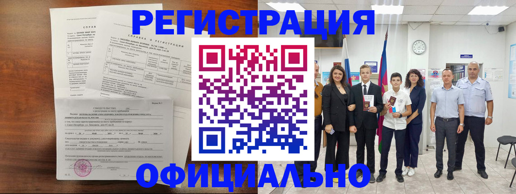 временная регистрация госуслуги в Дорогобуже