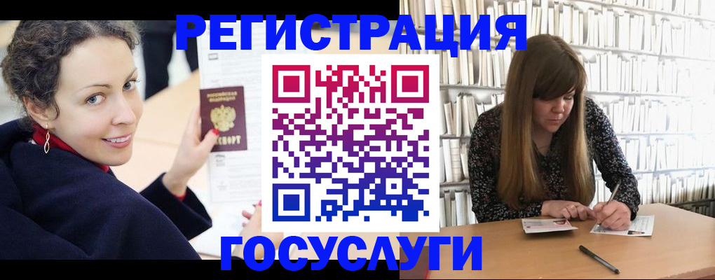 временная регистрация поиск в Дорогобуже